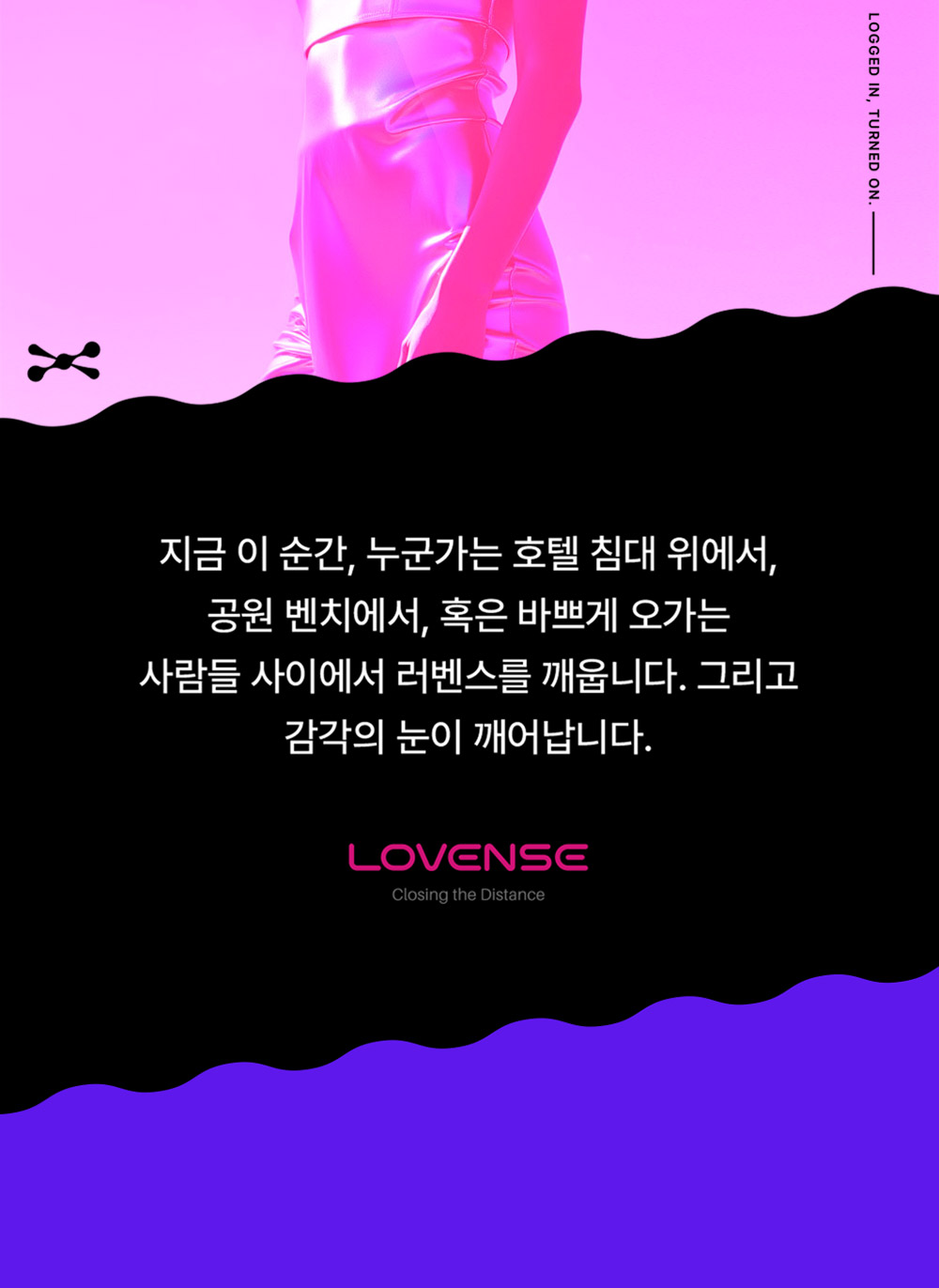러벤스 스피넬 LOVENS SPINEL 상세 이미지 2