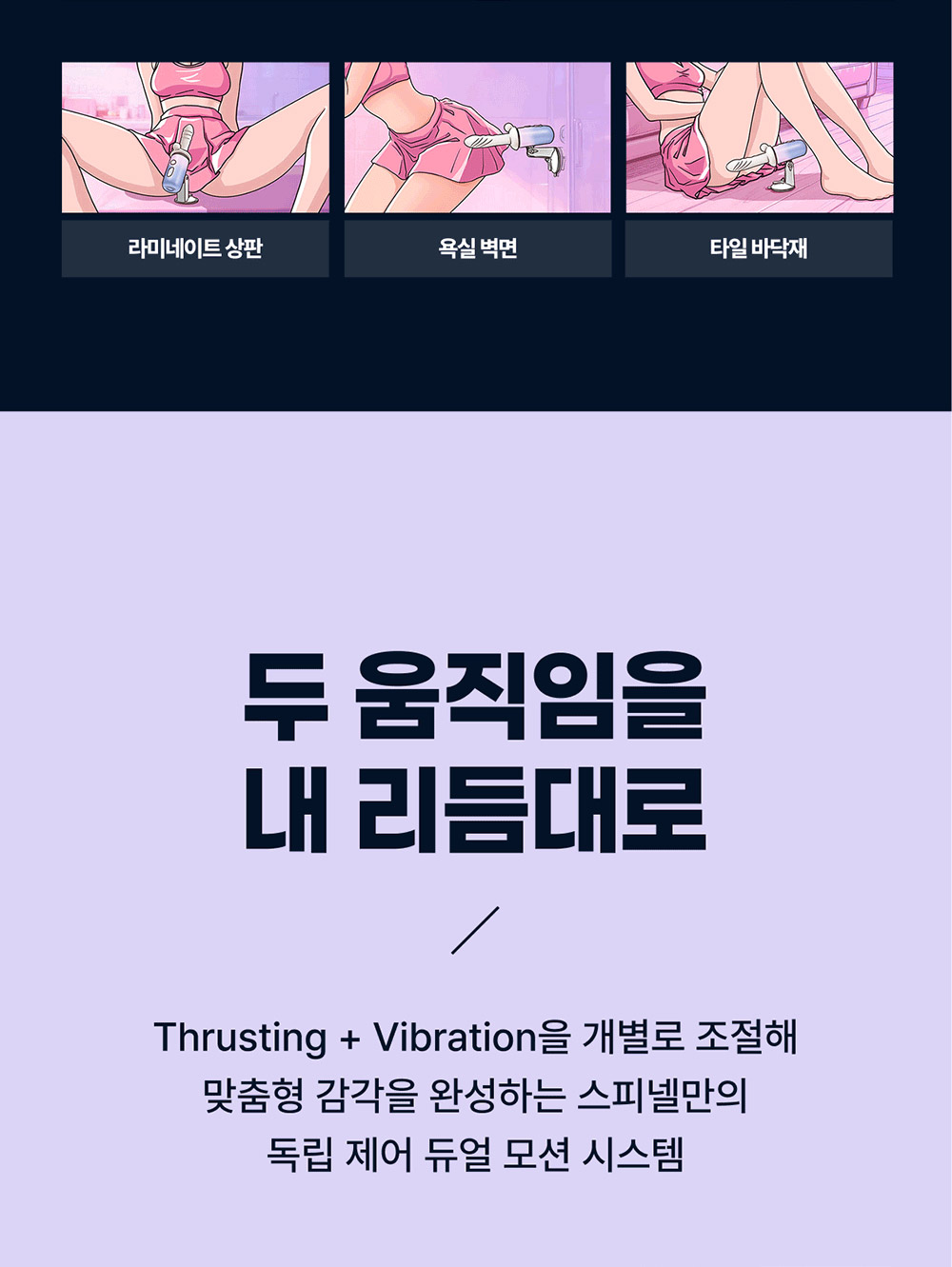 러벤스 스피넬 LOVENS SPINEL 상세 이미지 15