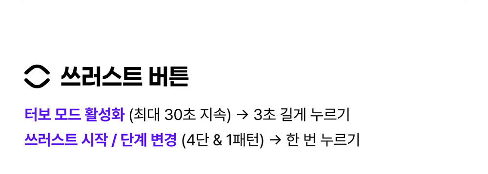 러벤스 스피넬 LOVENS SPINEL 상세 이미지 19