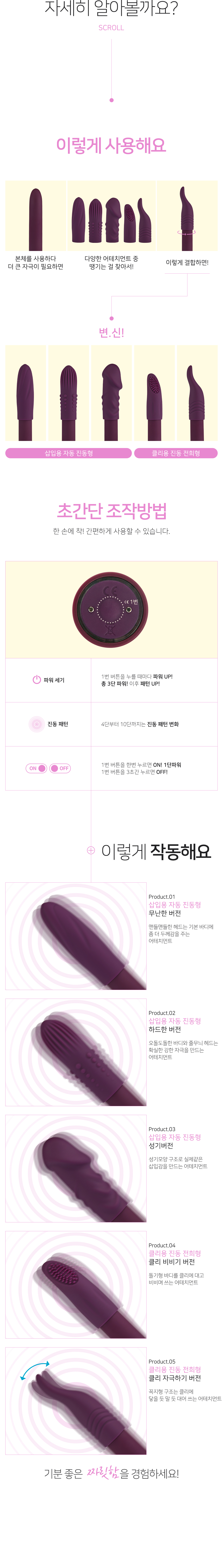 바이올렛 믹스 J07007-2 상세 이미지 2