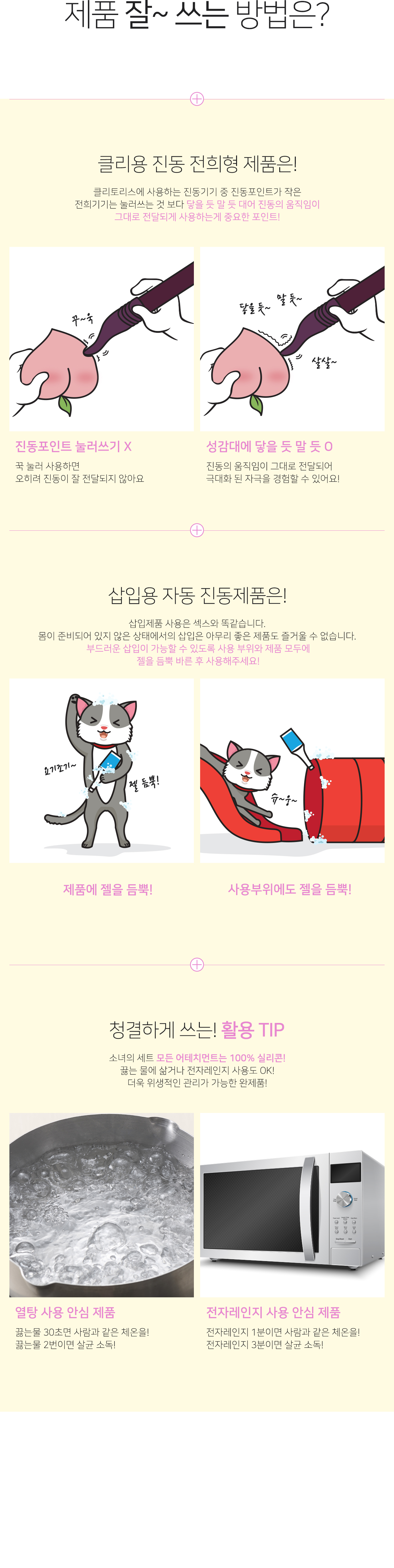 바이올렛 믹스 J07007-2 상세 이미지 3