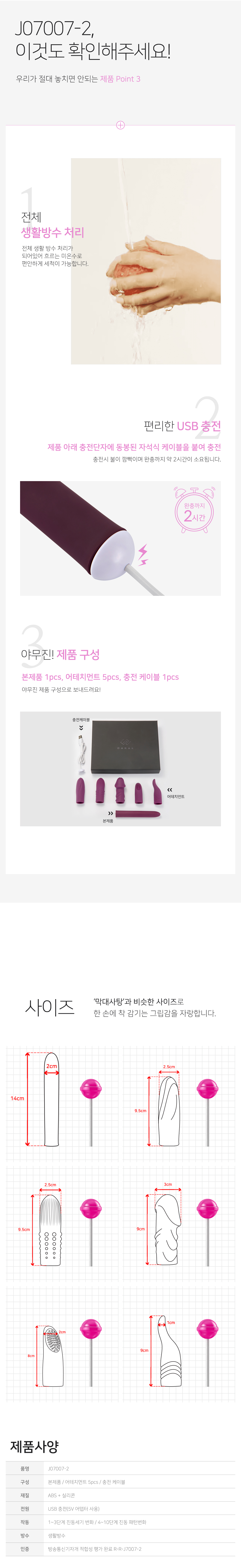 바이올렛 믹스 J07007-2 상세 이미지 4