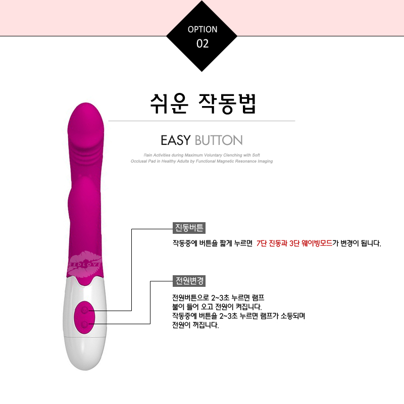 프리티러브 안드레 ANDRE 상세 이미지 4