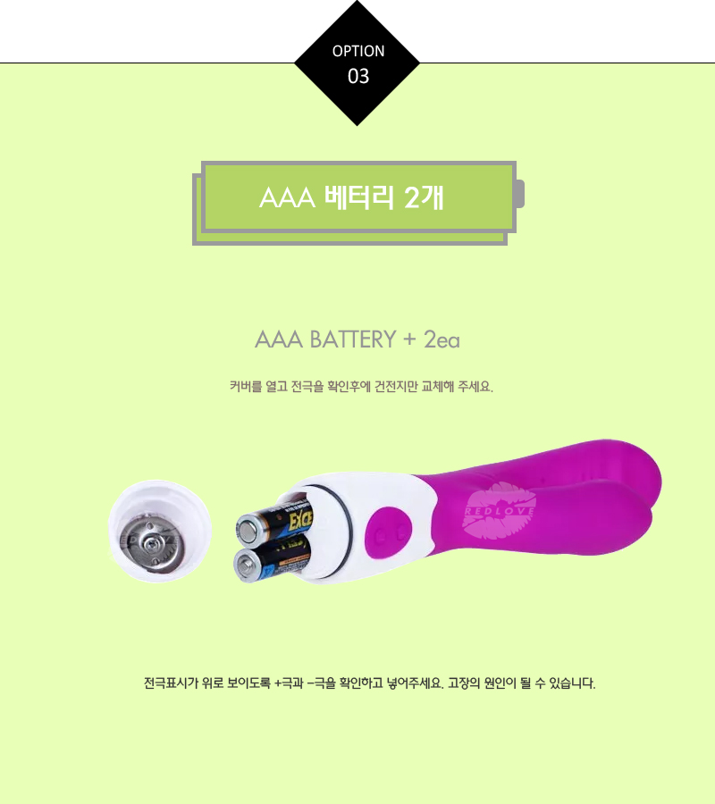 프리티러브 안드레 ANDRE 상세 이미지 5
