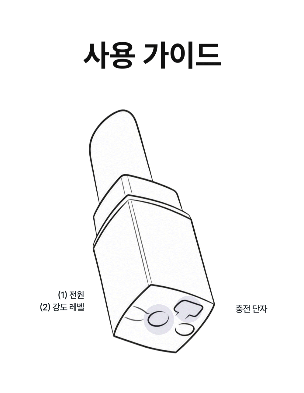우머나이저 뷰티 BEAUTY 상세 이미지 12