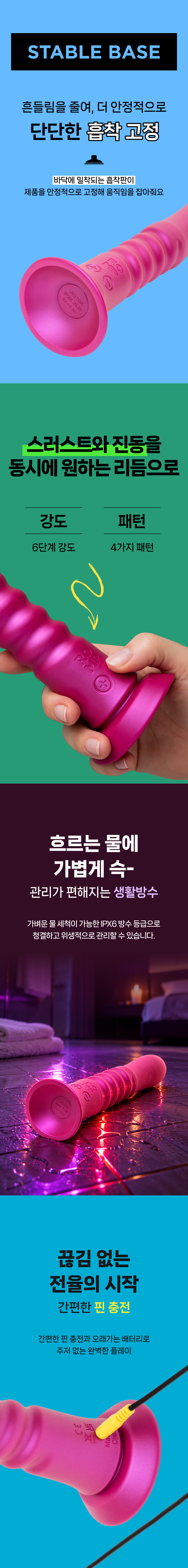 롬프 지글 JIGGLE 상세 이미지 5
