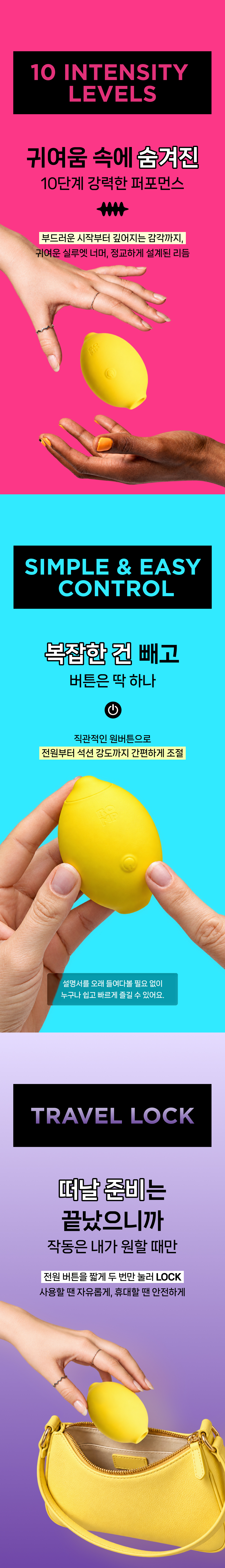 롬프 레몬 LEMON 상세 이미지 8