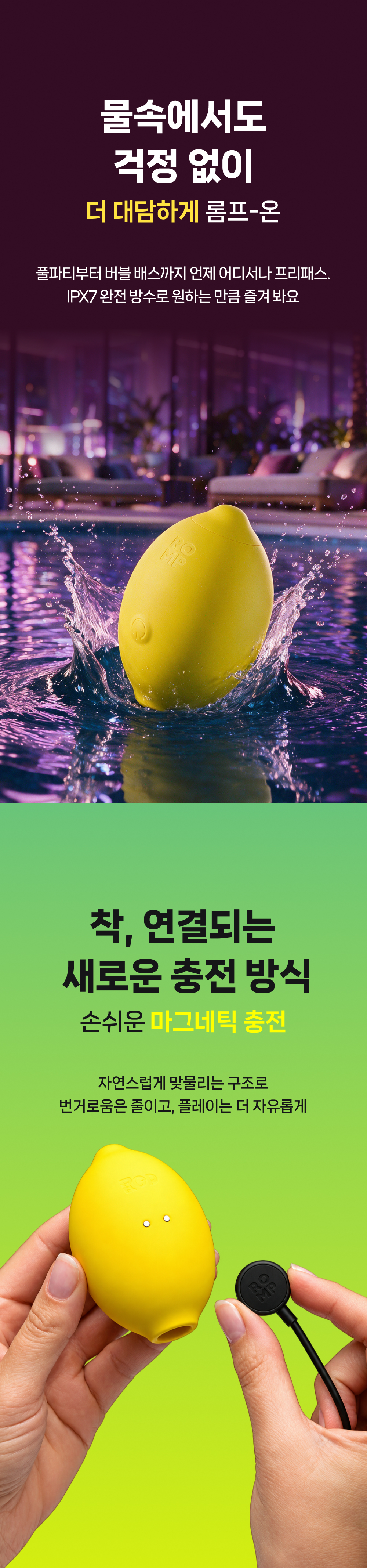롬프 레몬 LEMON 상세 이미지 9