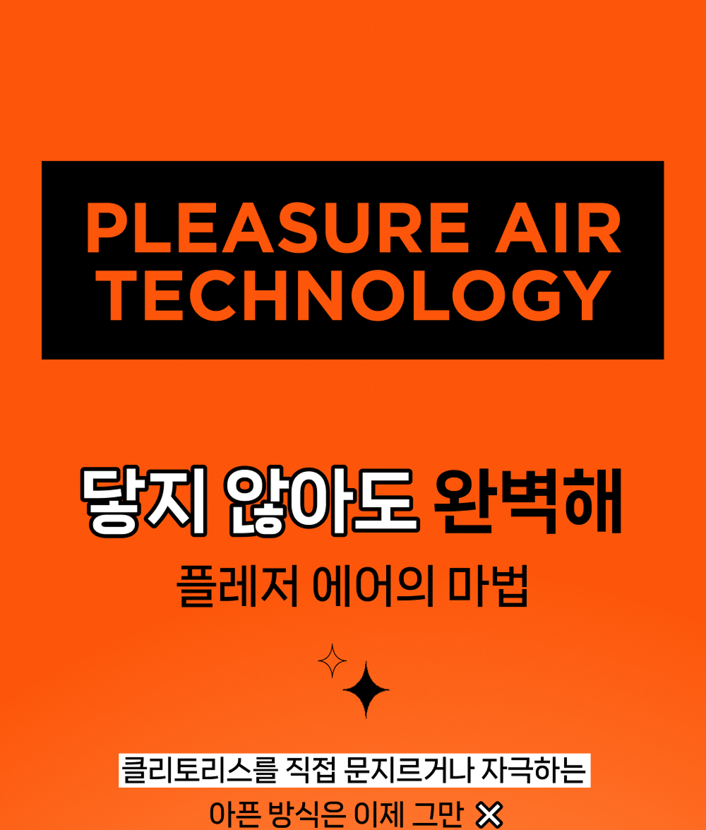 롬프 피치 PEACH 상세 이미지 3