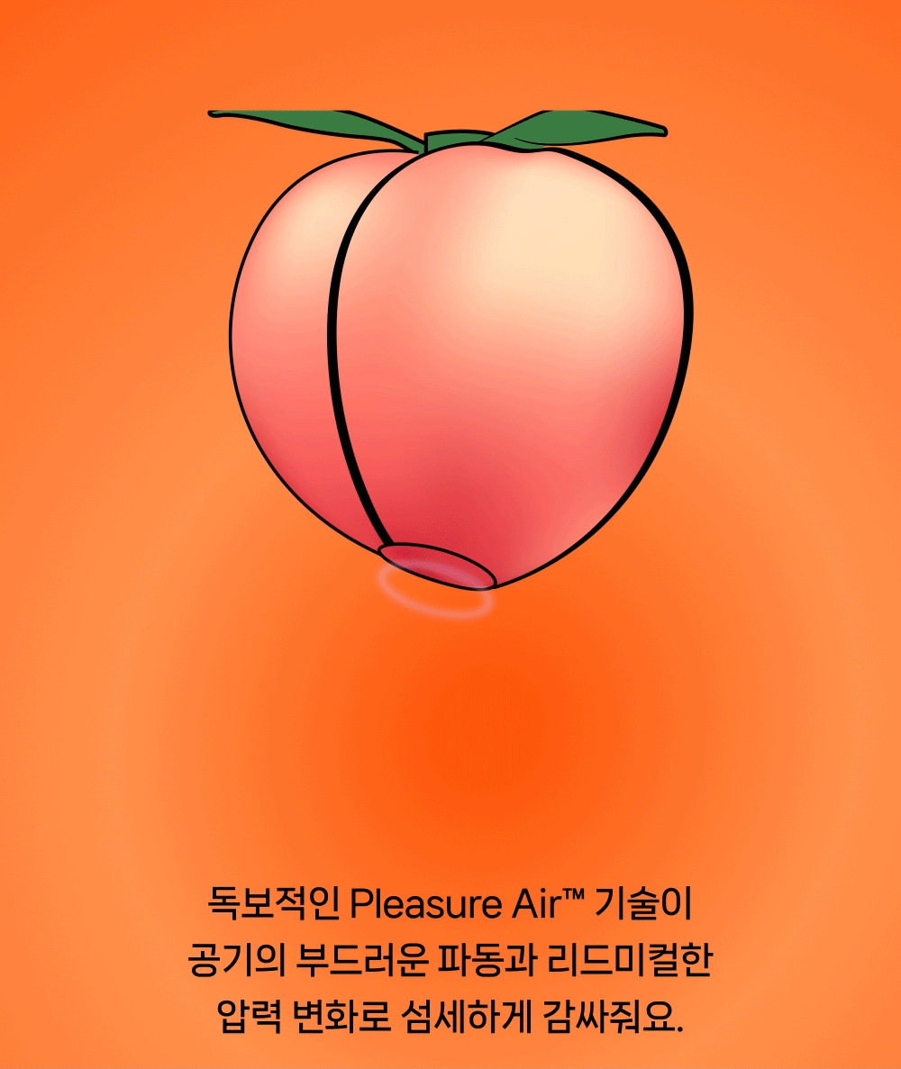 롬프 피치 PEACH 상세 이미지 4
