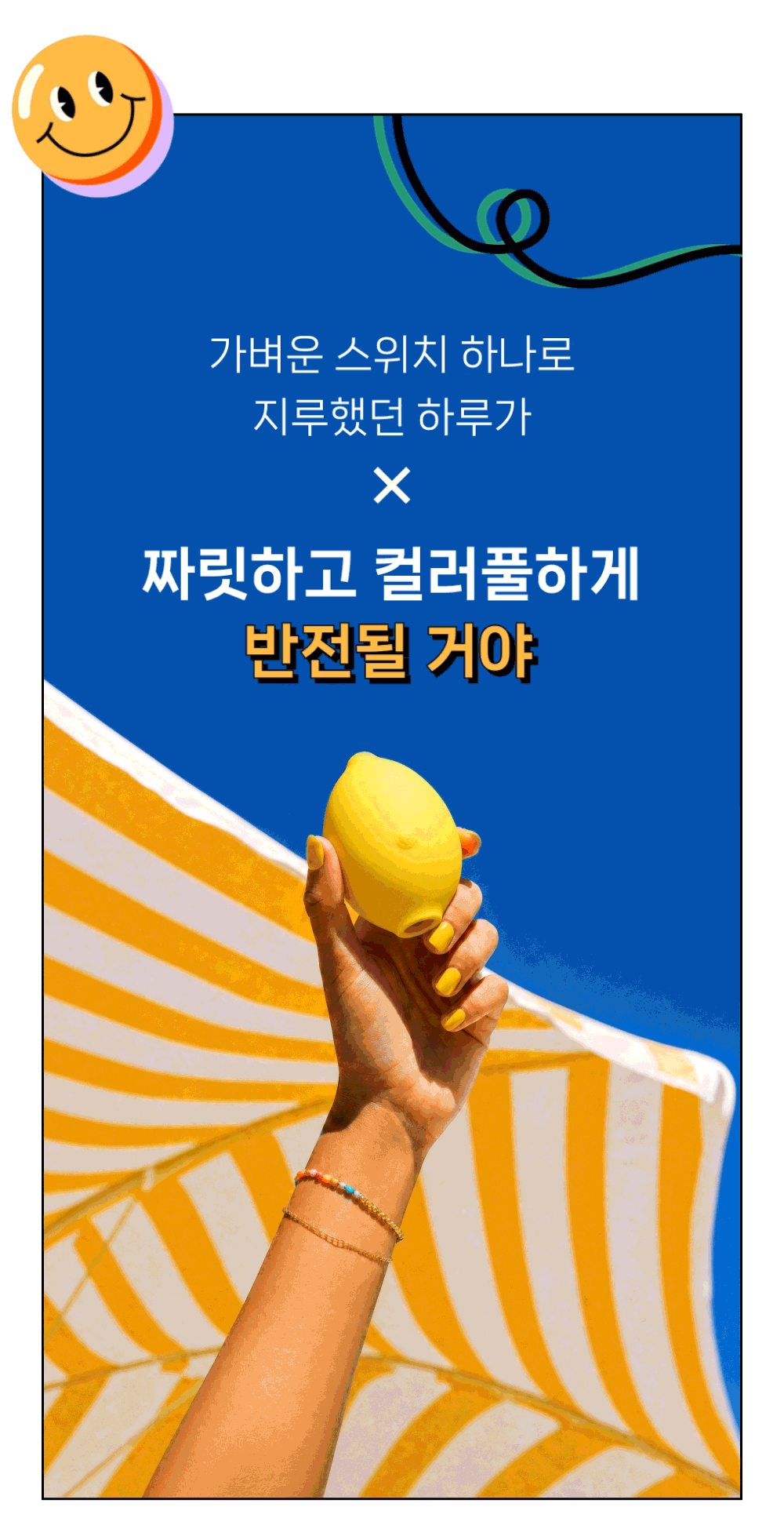 롬프 피치 PEACH 상세 이미지 9