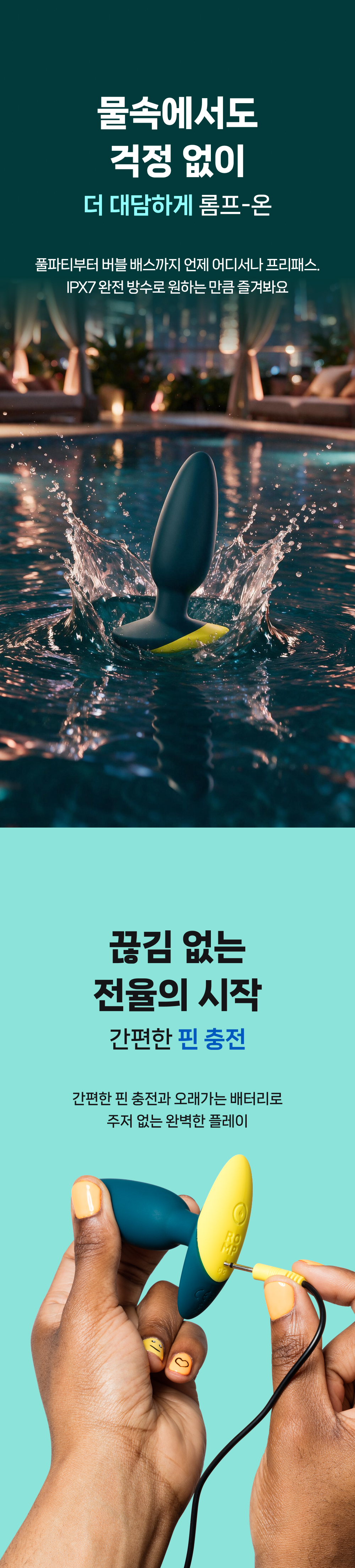 롬프 베이스 BASS 상세 이미지 4