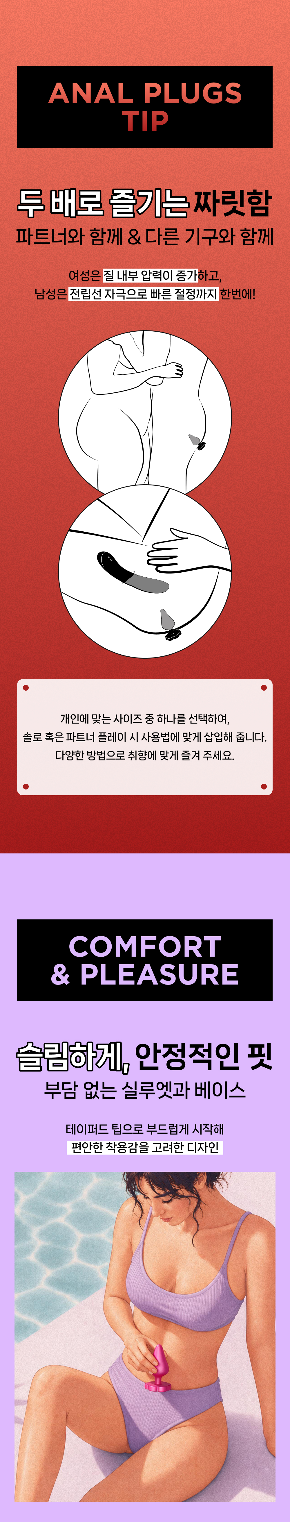 롬프 러스터 클로버 LUSTER CLOVER 상세 이미지 3