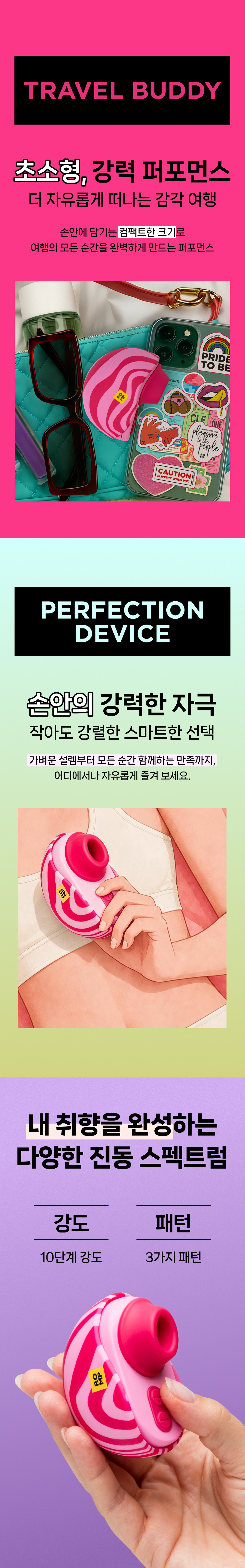 롬프 SPIN 상세 이미지 7