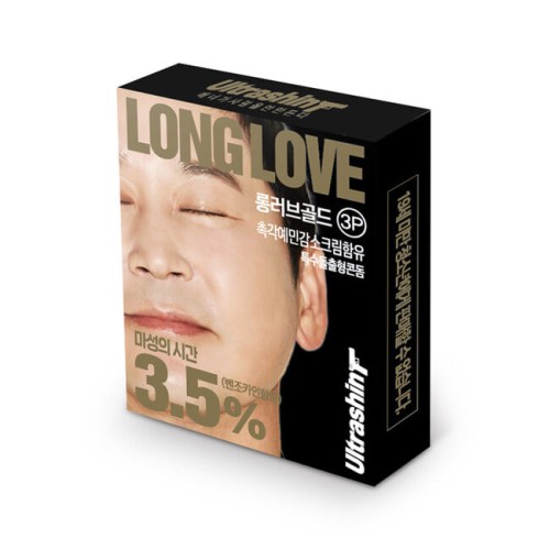 신동엽의 울트라씬 롱러브 3p 이미지 2