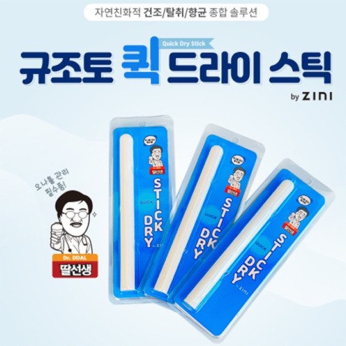 남성용품 관리 SET 이미지 4