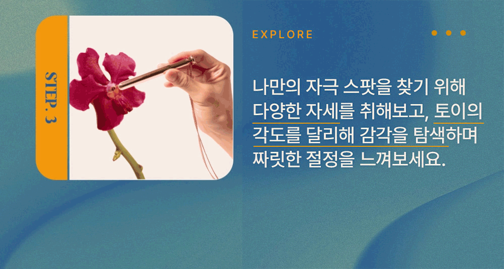 마페토 플루트 FLUTE 상세 이미지 10