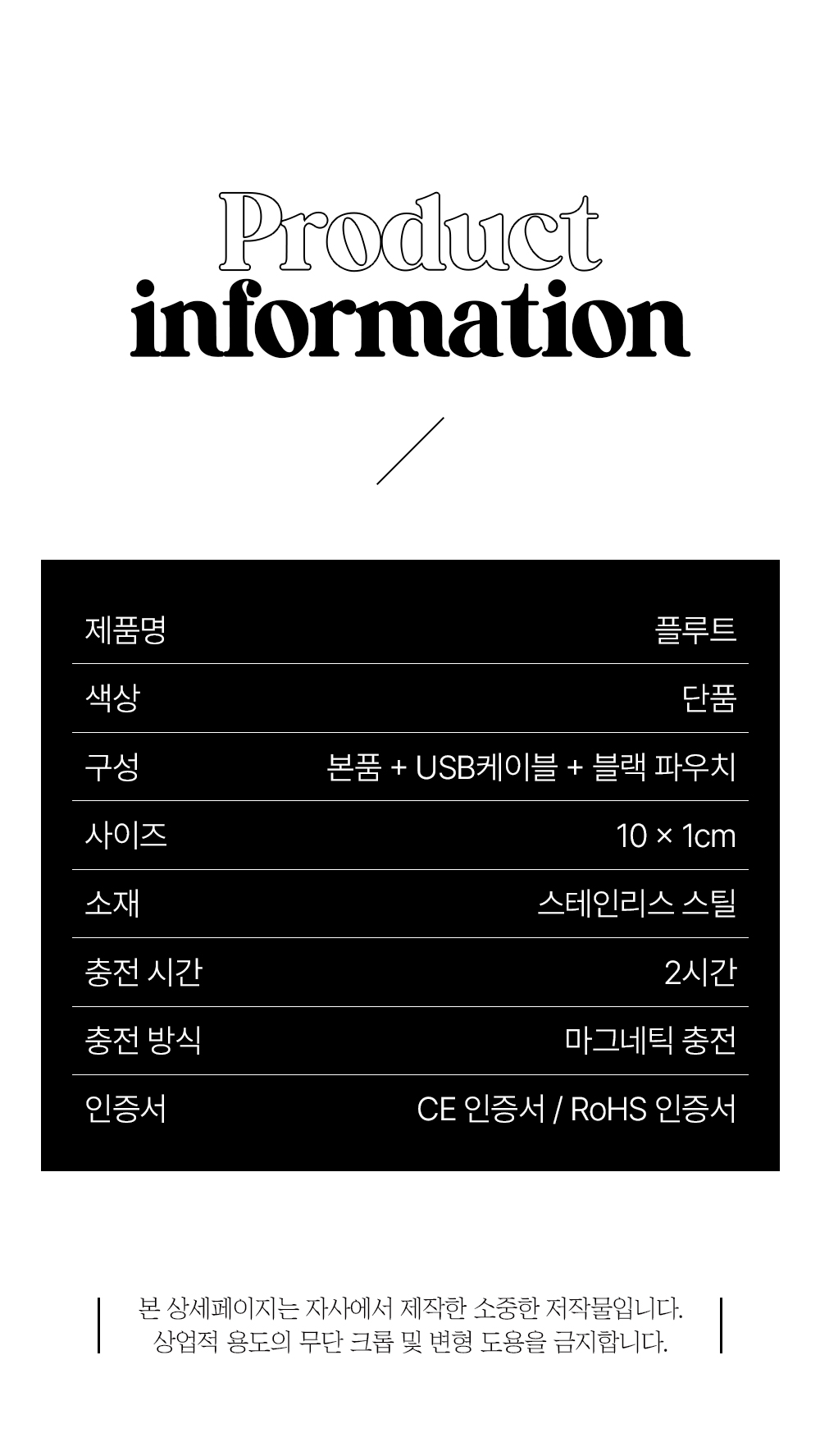 마페토 플루트 FLUTE 상세 이미지 14