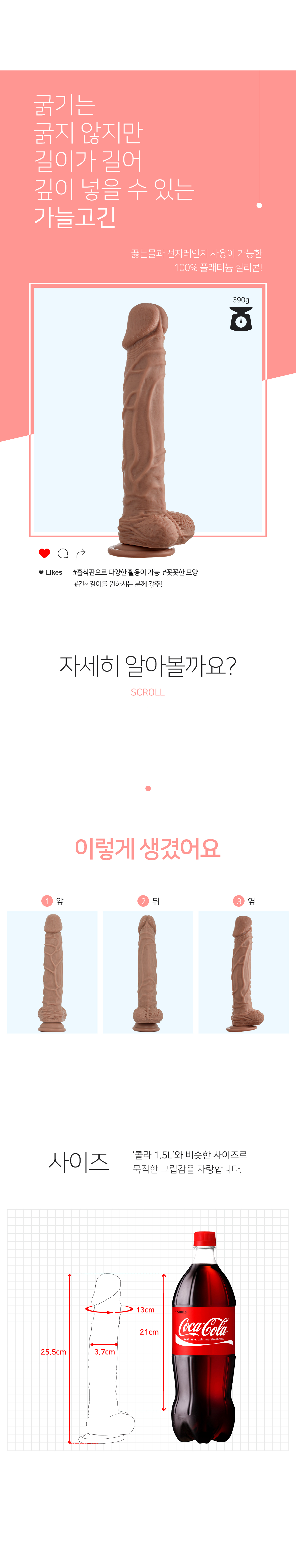 실리콘딜도 가늘고 긴 딜도 상세 이미지 2