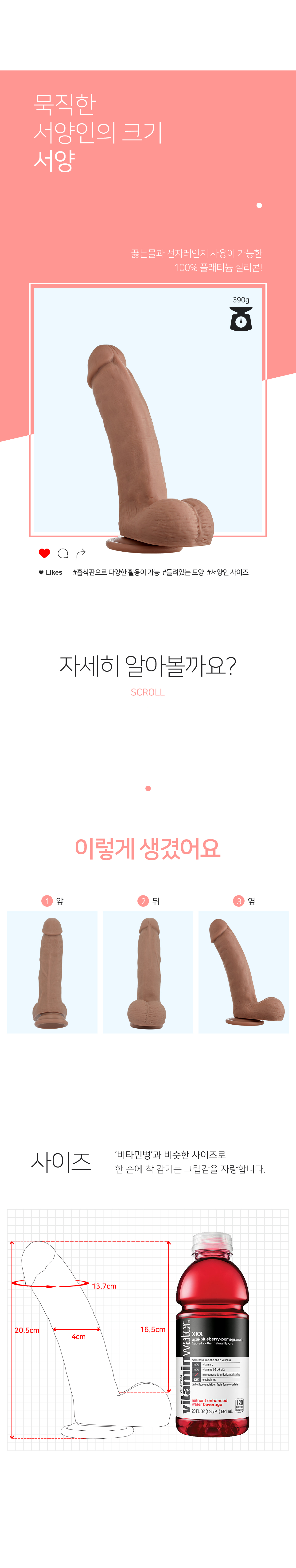실리콘딜도 서양 딜도 상세 이미지 2