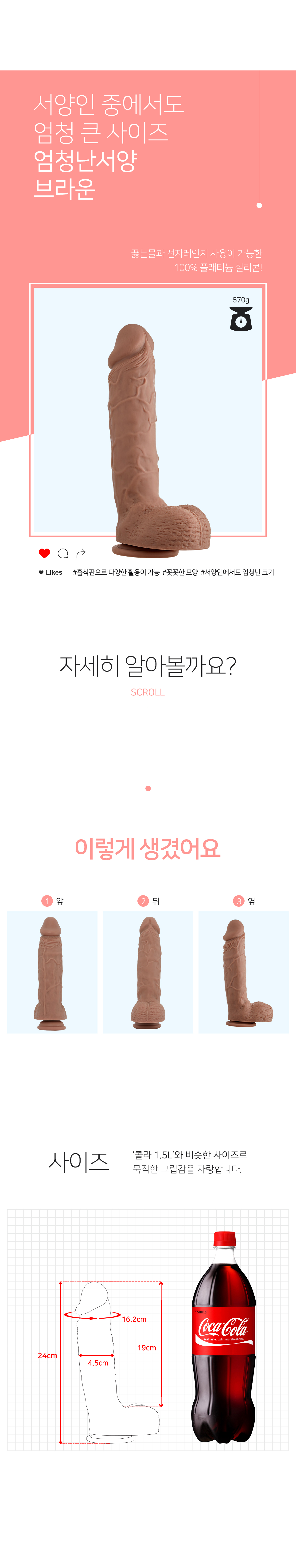 실리콘딜도 엄청난 서양 브라운 딜도 상세 이미지 2