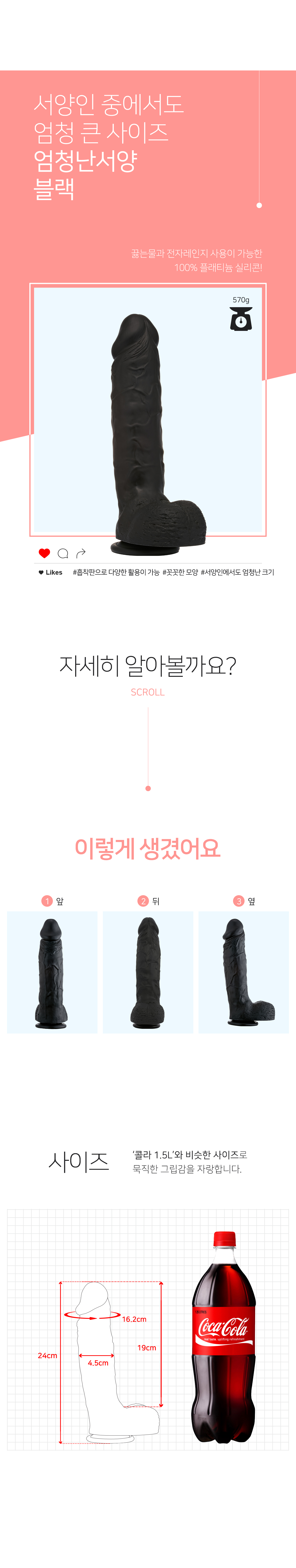 실리콘딜도 엄청난 서양 블랙 딜도 상세 이미지 2