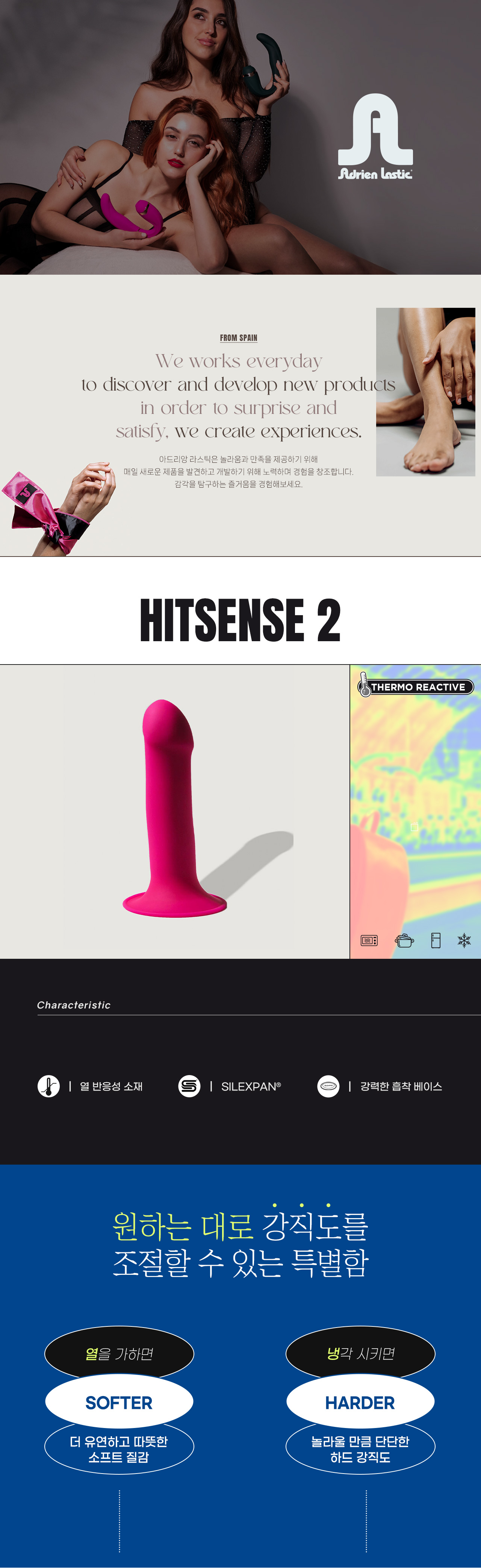 히트센스 딜도 MODEL 2 상세 이미지 1