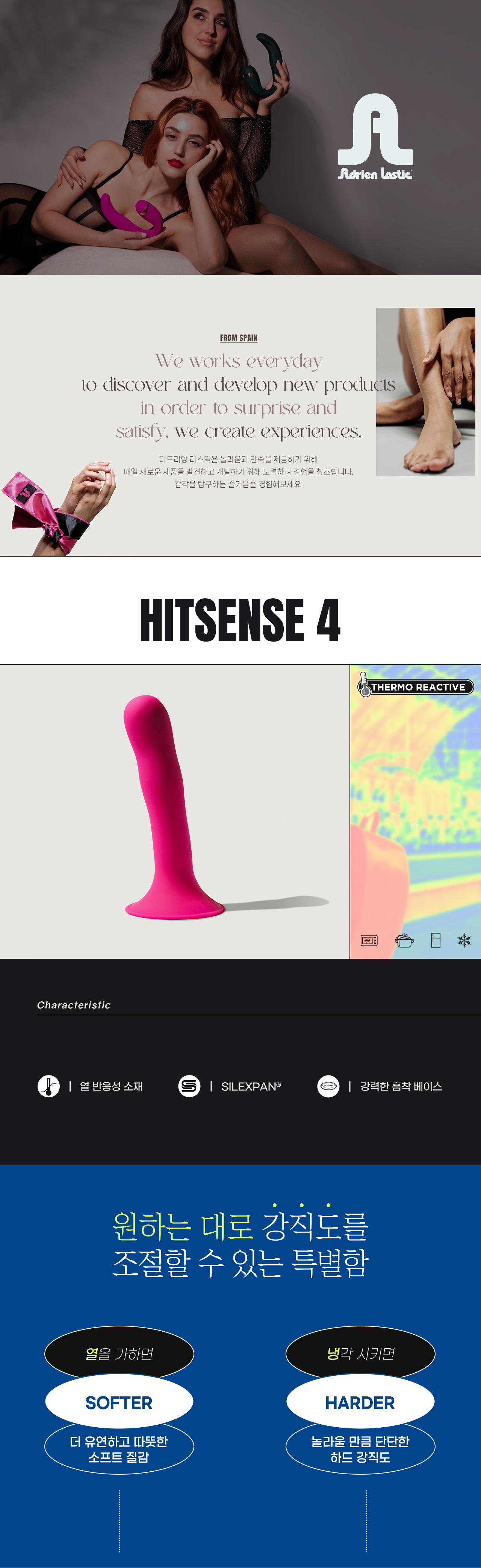 히트센스 딜도 MODEL 4 상세 이미지 1