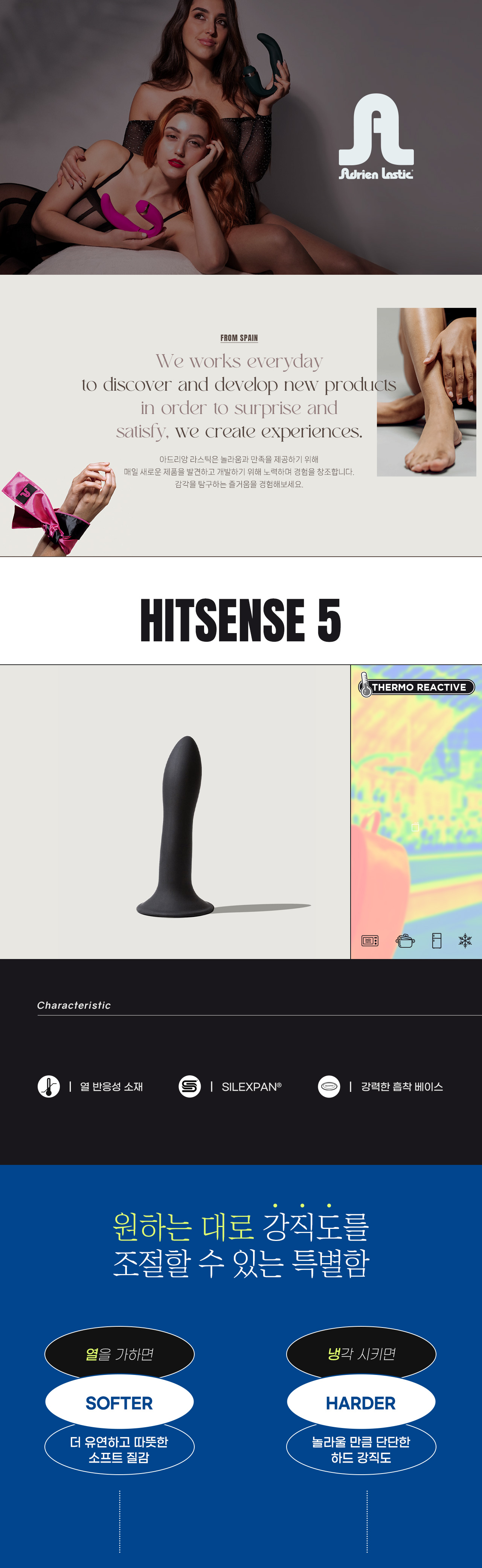 히트센스 딜도 MODEL 5 상세 이미지 1