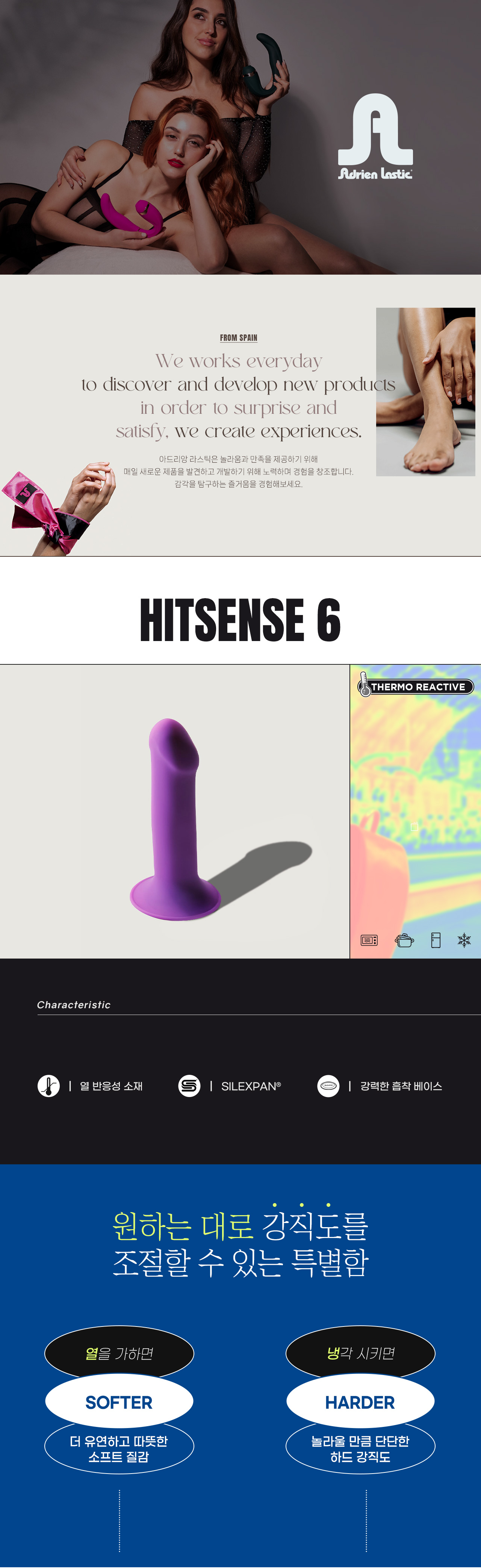 히트센스 딜도 MODEL 6 상세 이미지 1