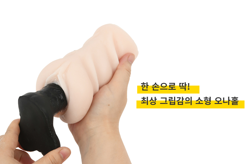 미우라 사쿠라 닛포리 기프트 AV 미니 명기 상세 이미지 7