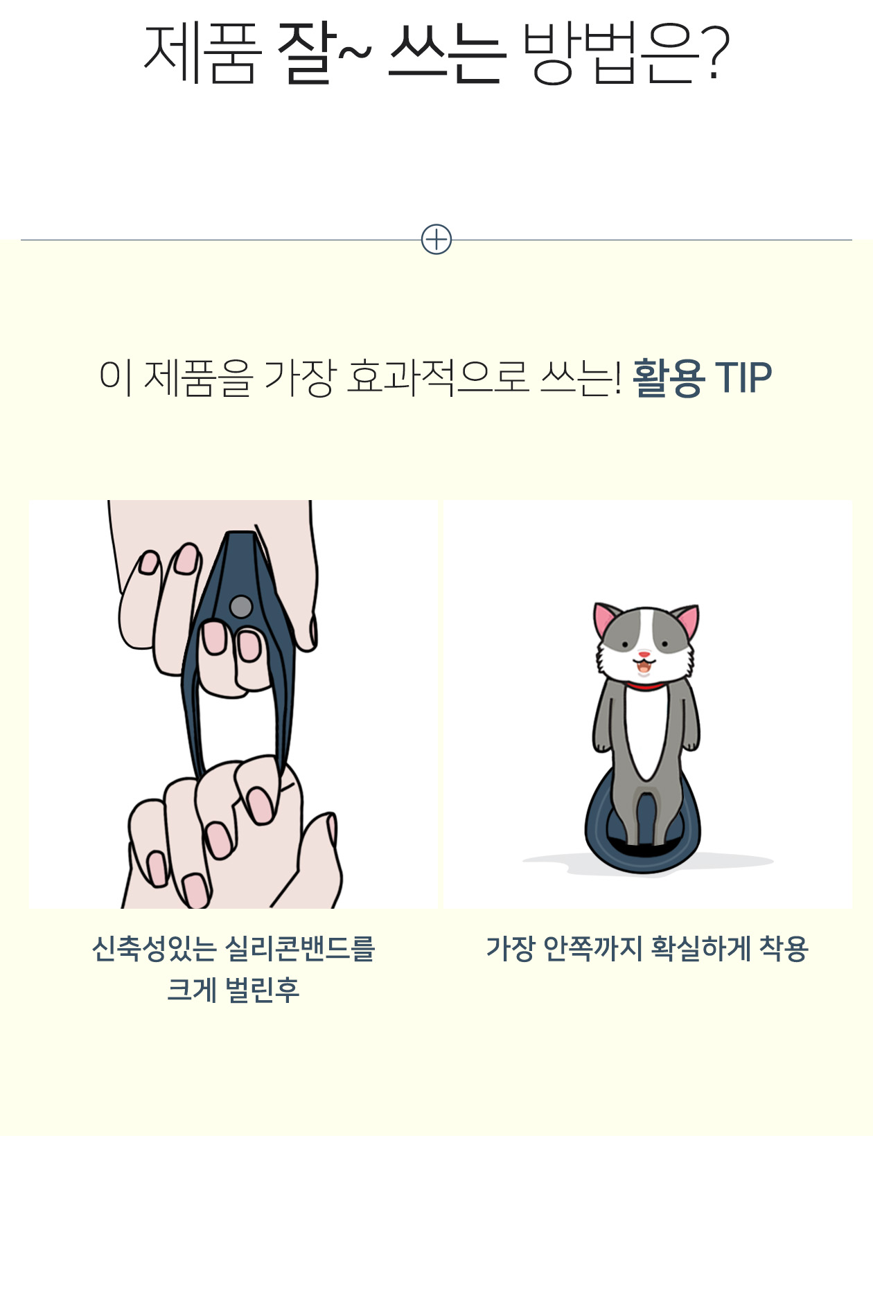 새티스파이어 로켓링 상세 이미지 5