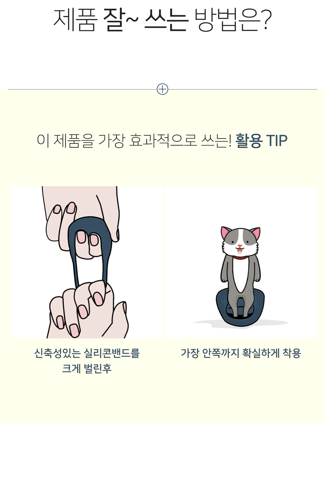 새티스파이어 파워링 상세 이미지 5