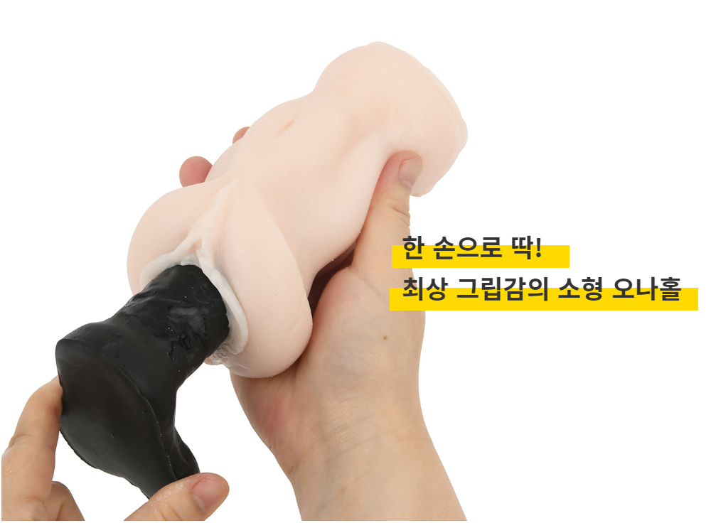 키타노 미나 (N.P.G) AV 미니 명기 상세 이미지 7