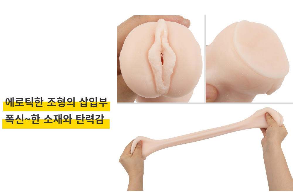키타노 미나 (N.P.G) AV 미니 명기 상세 이미지 4