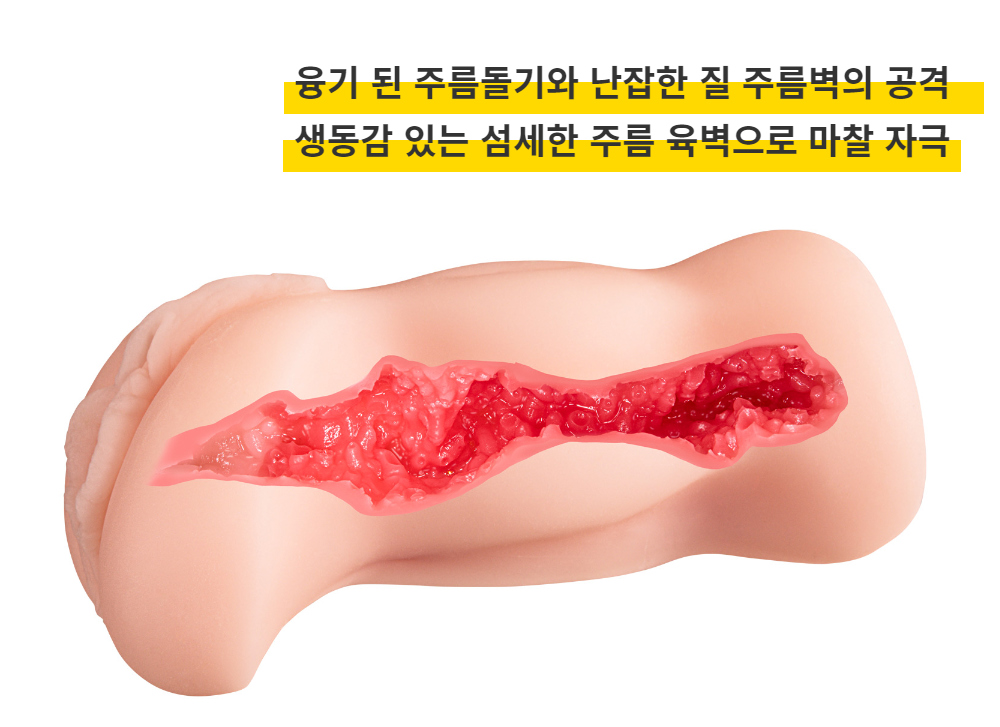 키타노 미나 (N.P.G) AV 미니 명기 상세 이미지 6