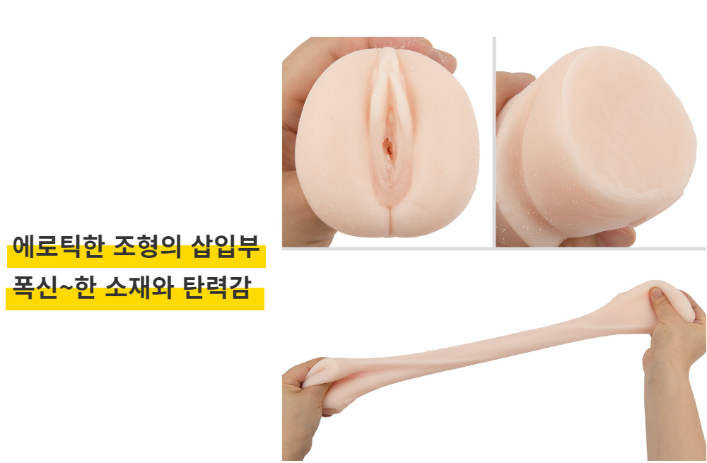 미우라 사쿠라 닛포리 기프트 AV 미니 명기 상세 이미지 4