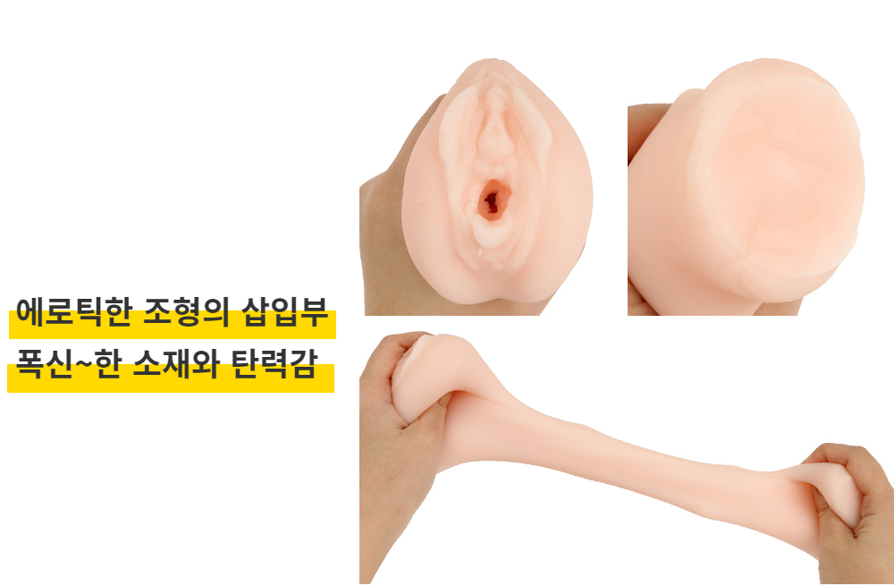 마츠모토 이치카 닛포리 기프트 AV 미니 명기 상세 이미지 4