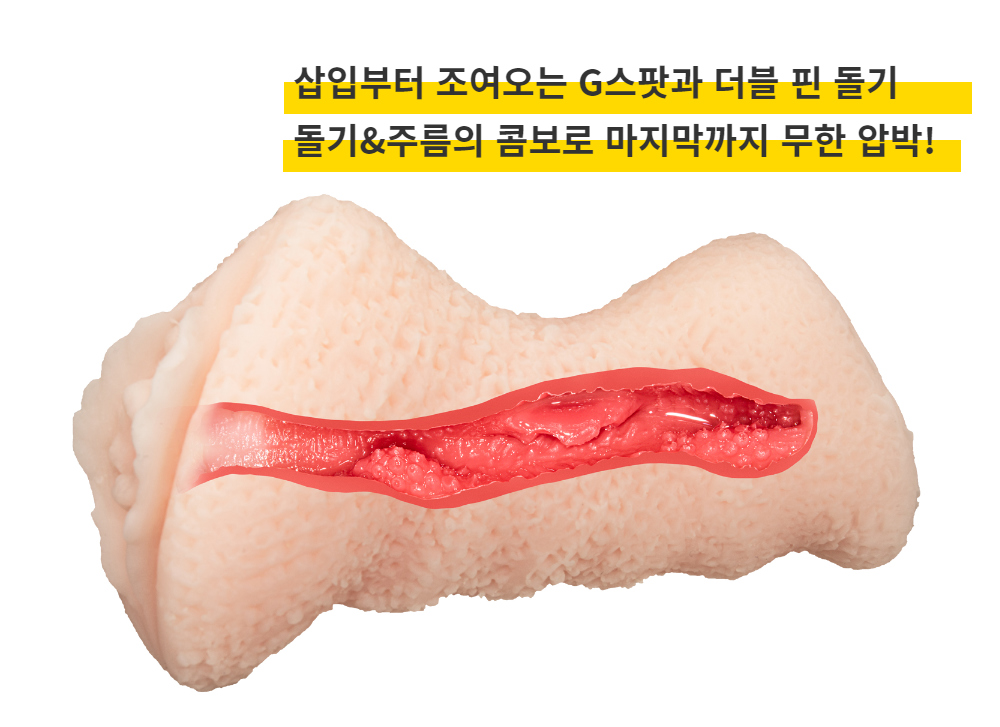미노 스즈메 (N.P.G)  AV 미니 명기 상세 이미지 6
