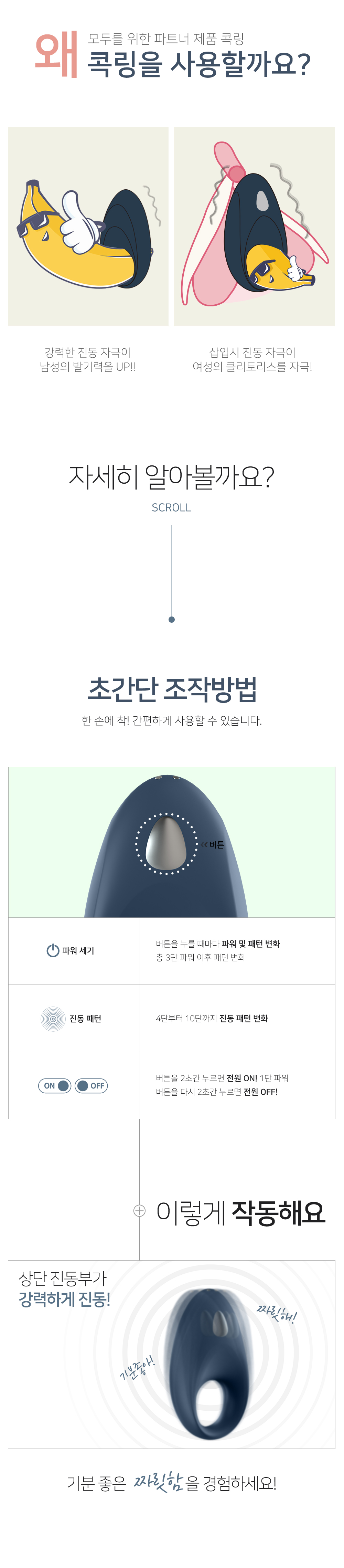 새티스파이어 마이티원 상세 이미지 6