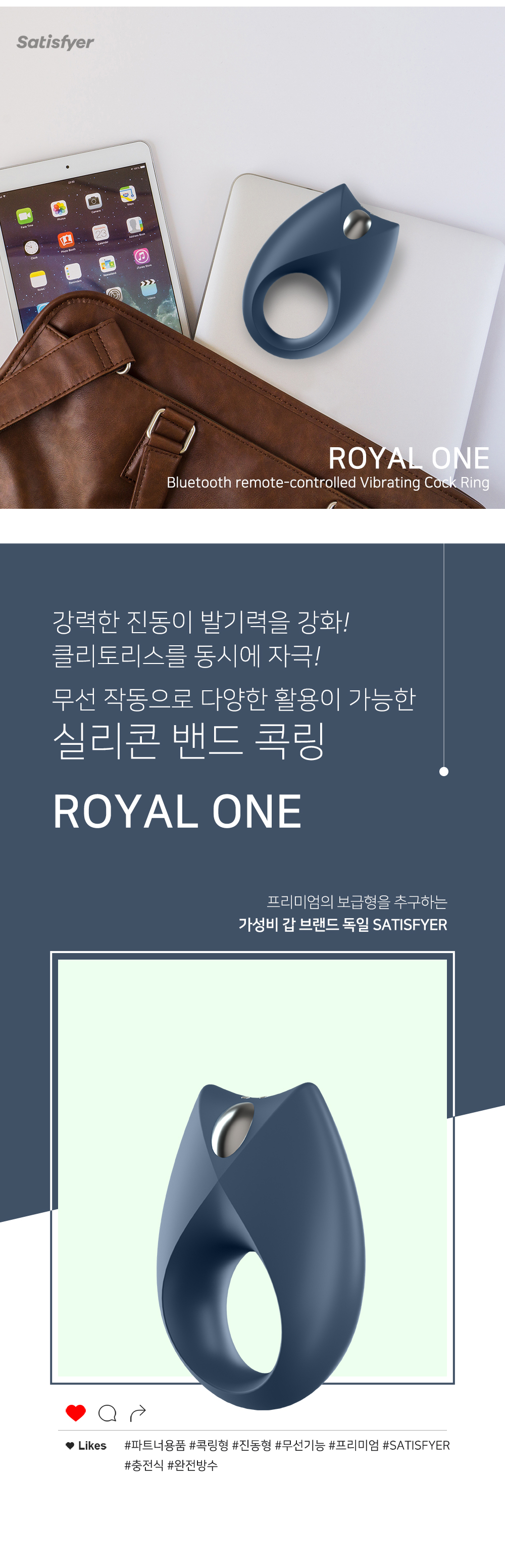 새티스파이어 로얄원 상세 이미지 5