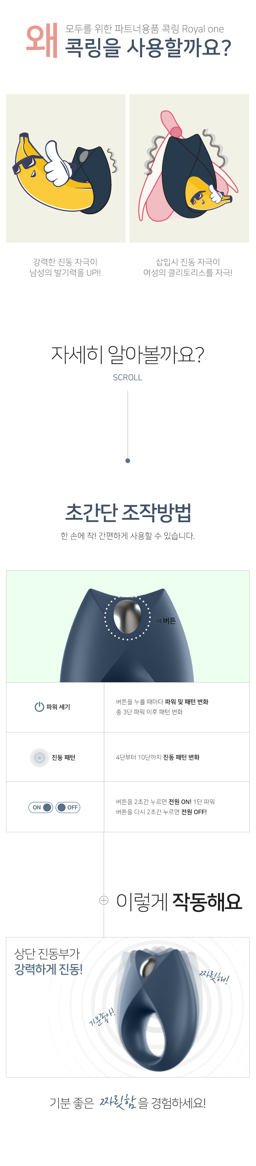 새티스파이어 로얄원 상세 이미지 6