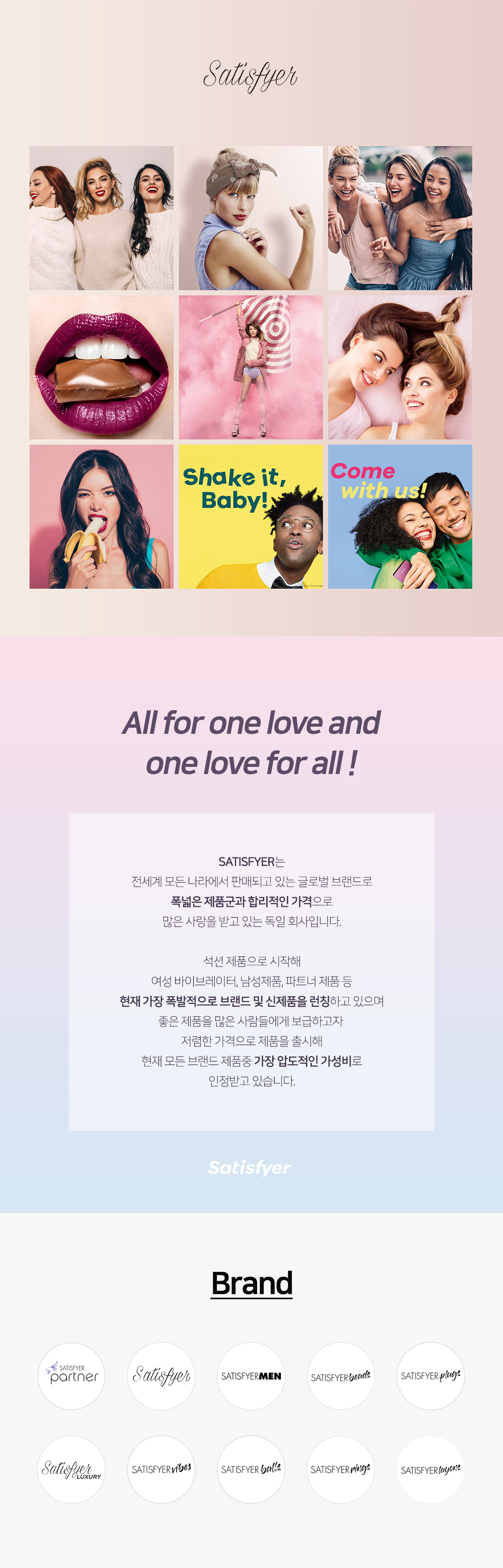새티스파이어 스트롱원 상세 이미지 3