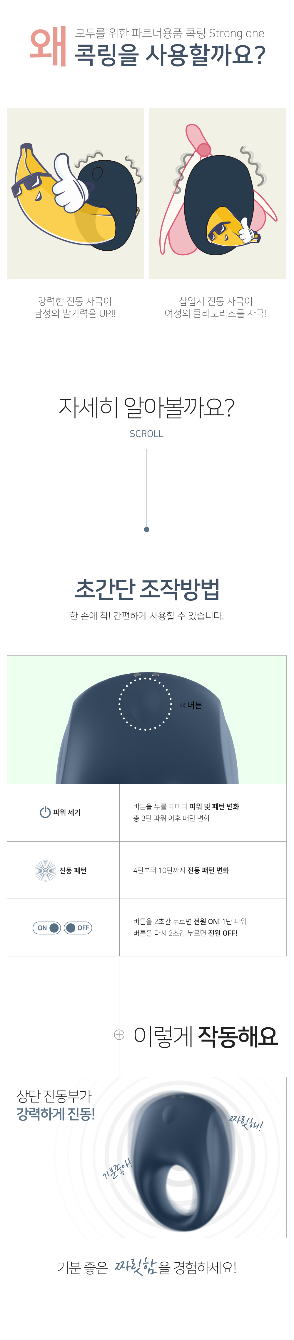 새티스파이어 스트롱원 상세 이미지 6