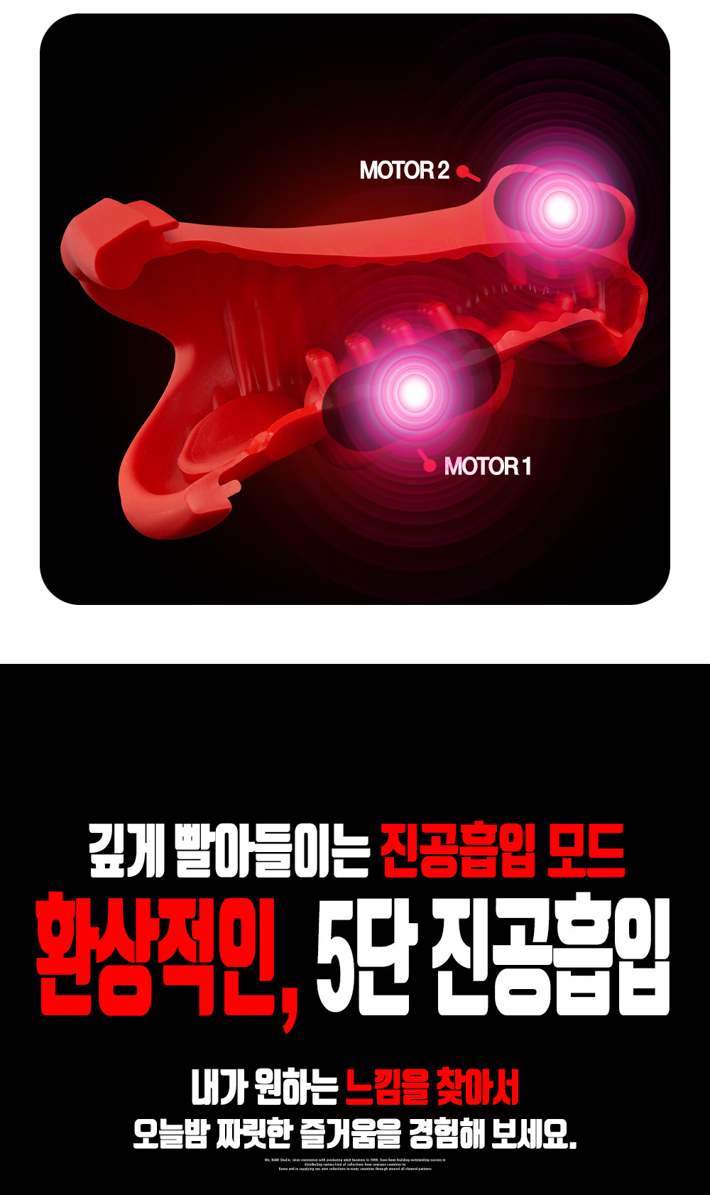 샤크 프로 - 듀얼진동/흡입/온열/음성 상세 이미지 5