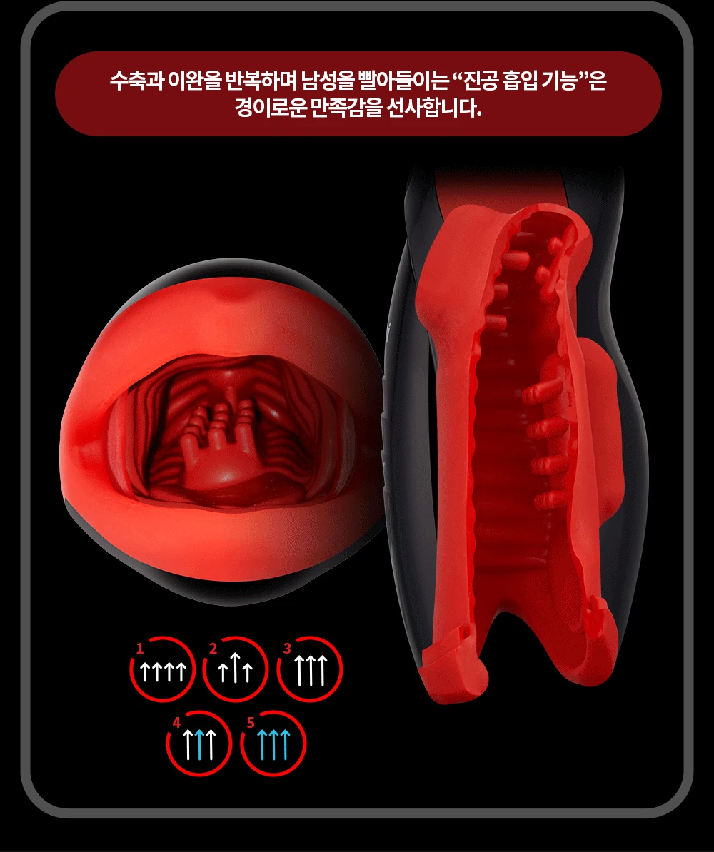 샤크 프로 - 듀얼진동/흡입/온열/음성 상세 이미지 7