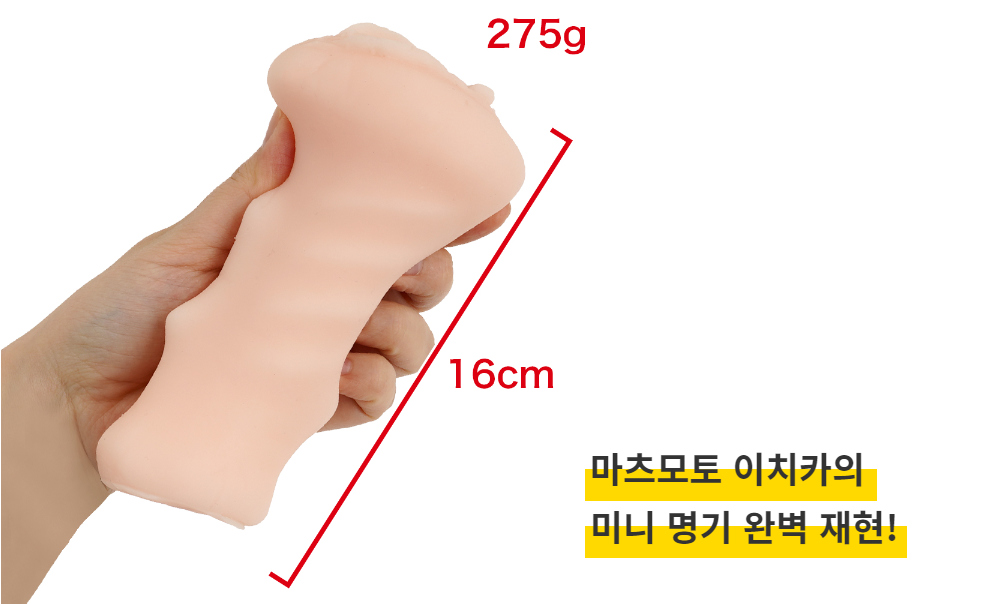 마츠모토 이치카 닛포리 기프트 AV 미니 명기 상세 이미지 3
