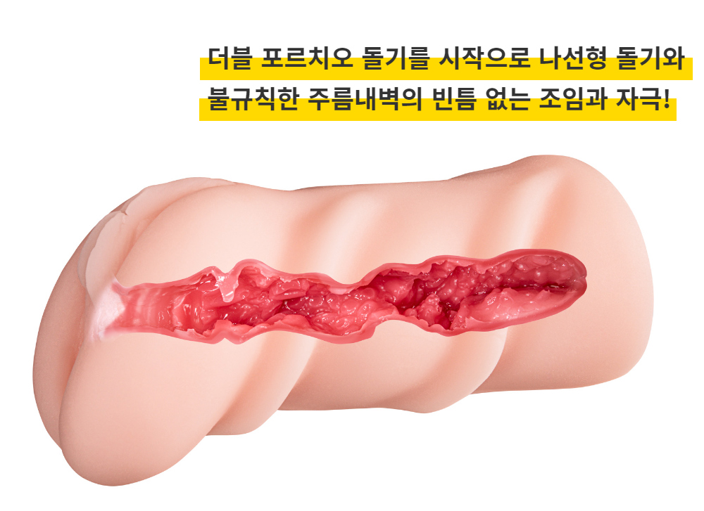 미우라 사쿠라 닛포리 기프트 AV 미니 명기 상세 이미지 6