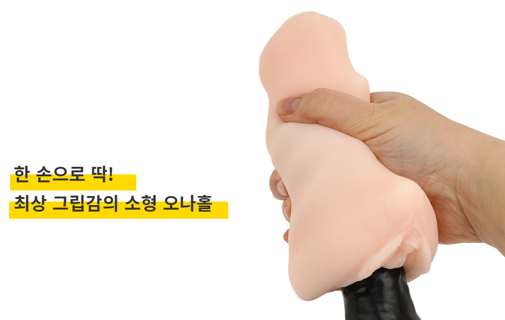 미노 스즈메 (N.P.G)  AV 미니 명기 상세 이미지 7