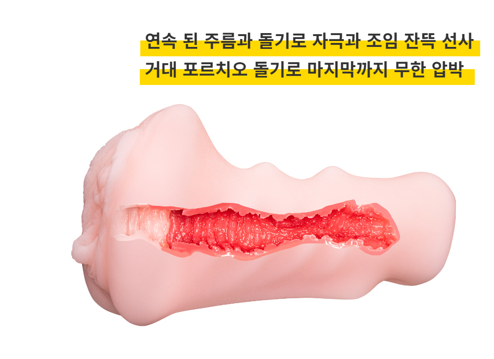 마츠모토 이치카 닛포리 기프트 AV 미니 명기 상세 이미지 6